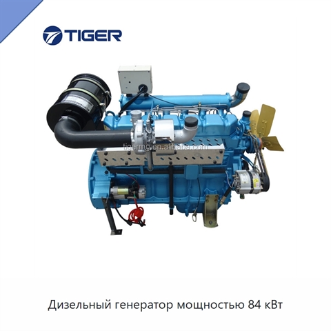 Дизельный генератор мощностью 84 кВт