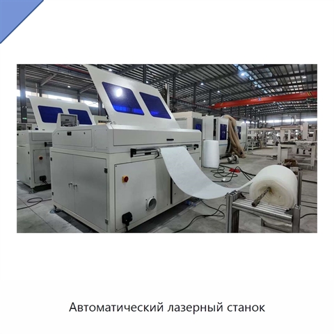 Автоматический лазерный станок