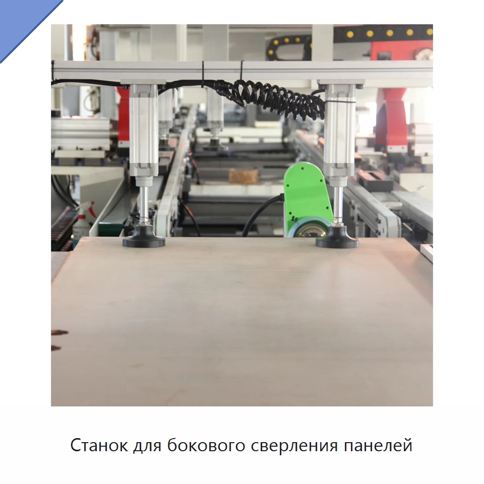 Станок для бокового сверления панелей — Фрезерные станки по дереву