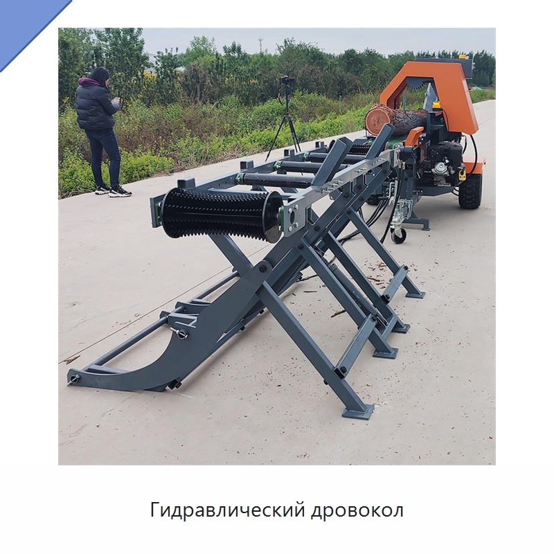 Гидравлический дровокол — Лесохозяйственная техника