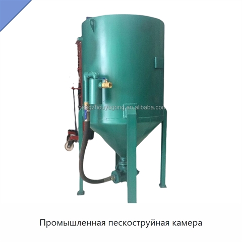Промышленная пескоструйная камера
