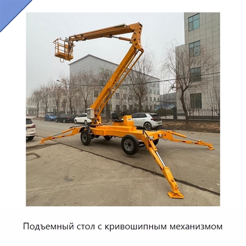 Подъемный стол с кривошипным механизмом