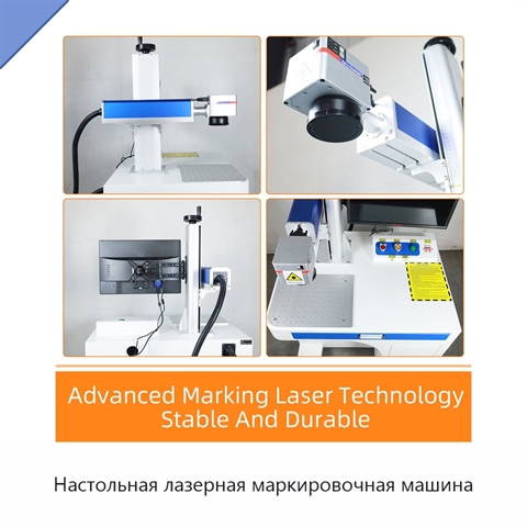 Настольная лазерная маркировочная машина