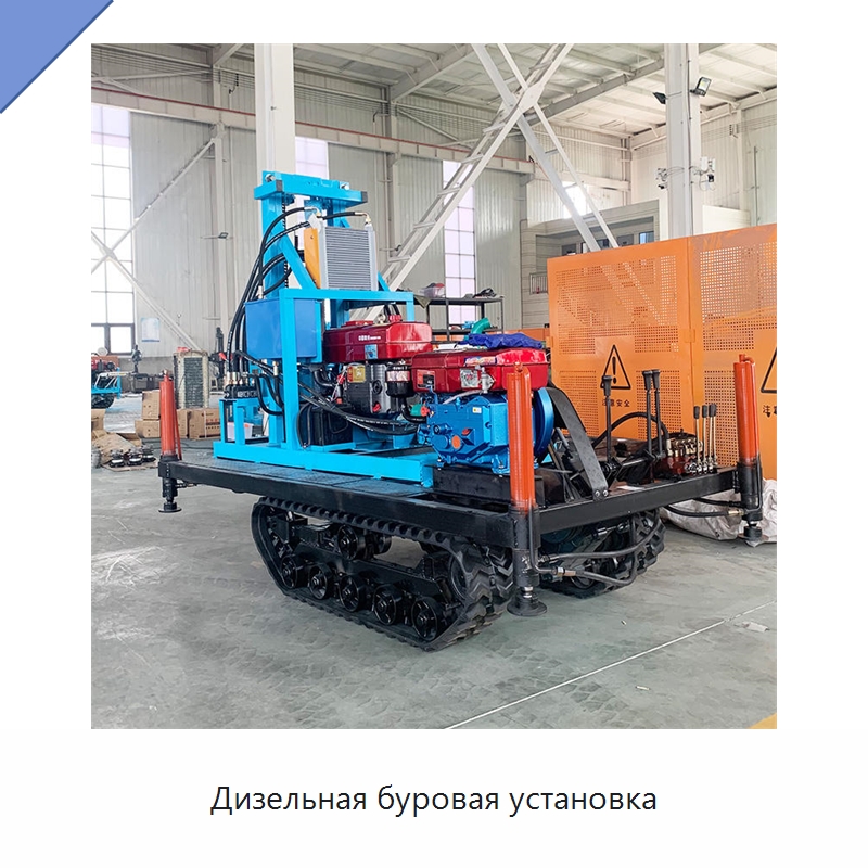 Дизельная буровая установка — Горнодобывающее оборудование