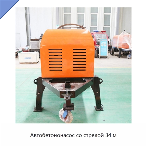 Автобетононасос со стрелой 34 м