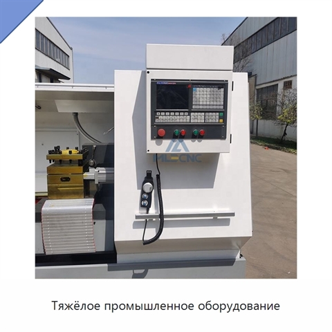 Тяжёлое промышленное оборудование