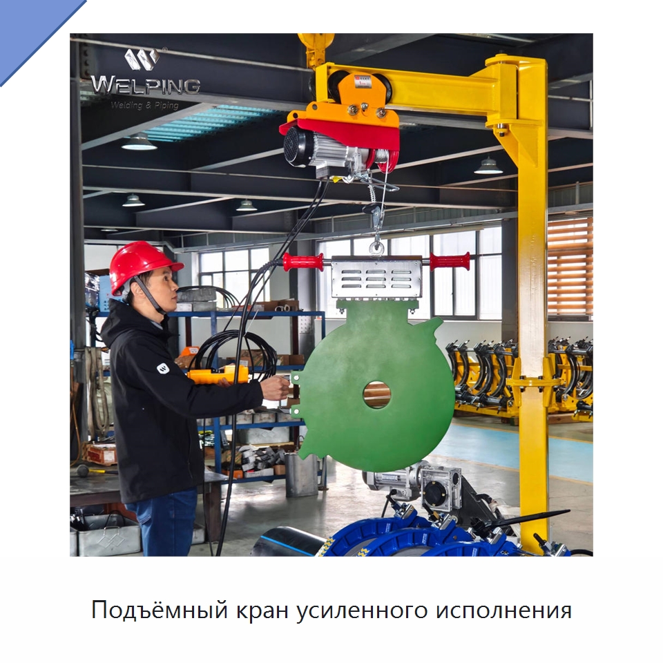 Подъёмный кран усиленного исполнения — Краны