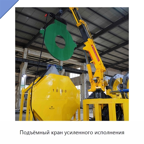 Подъёмный кран усиленного исполнения