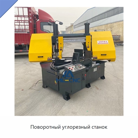 Поворотный углорезный станок