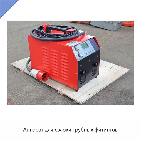 Аппарат для сварки трубных фитингов