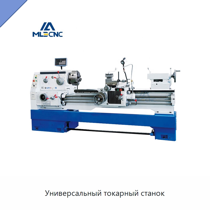 Универсальный токарный станок — Токарные станки