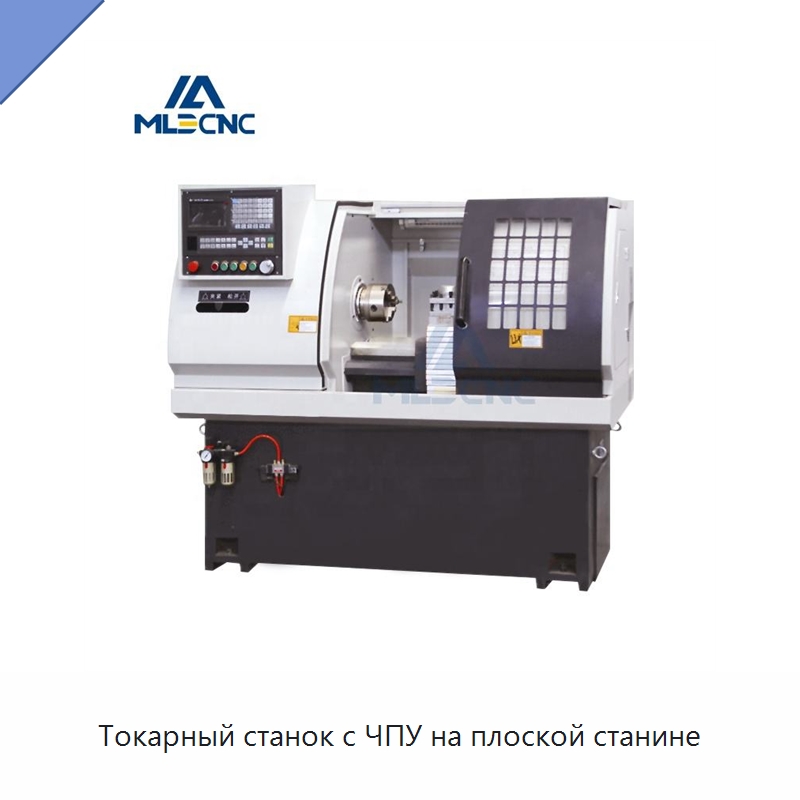 Токарный станок с ЧПУ на плоской станине — Токарные станки