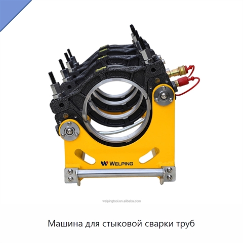 Машина для стыковой сварки труб