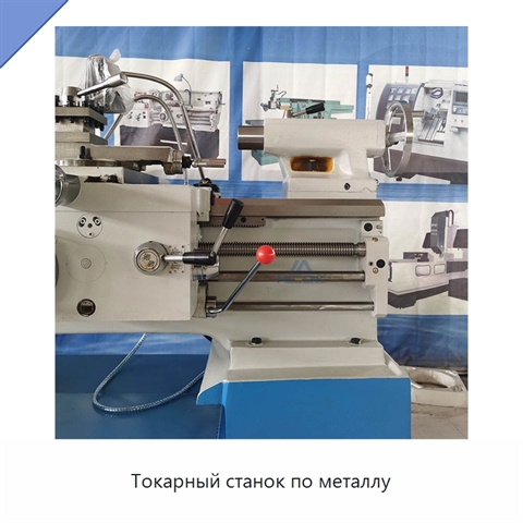 Токарный станок по металлу