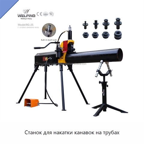 Станок для накатки канавок на трубах