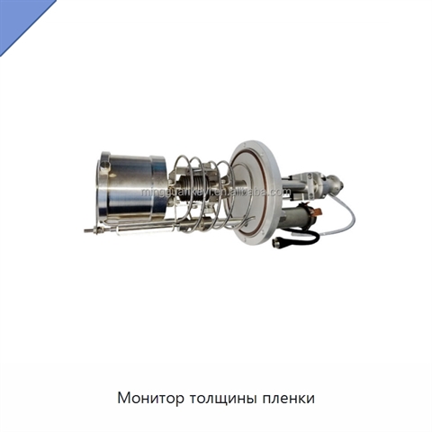 Монитор толщины пленки