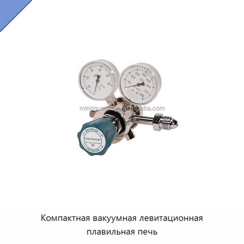 Компактная вакуумная левитационная плавильная печь
