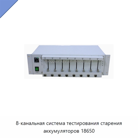 8-канальная система тестирования старения аккумуляторов 18650