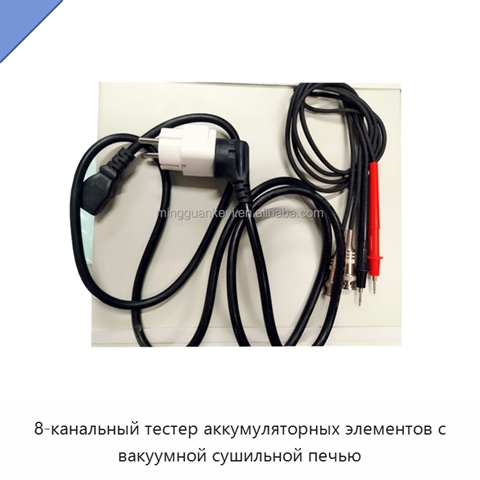 8-канальный тестер аккумуляторных элементов с вакуумной сушильной печью