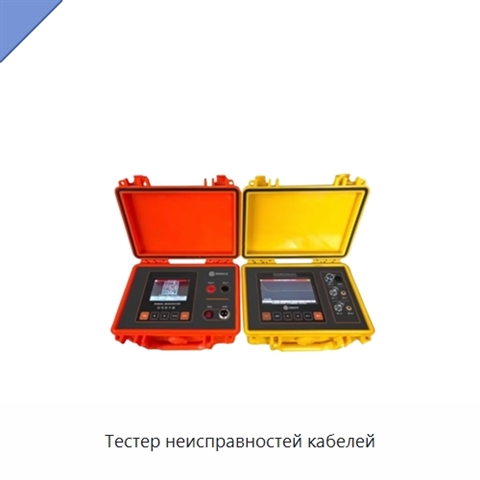 Тестер неисправностей кабелей