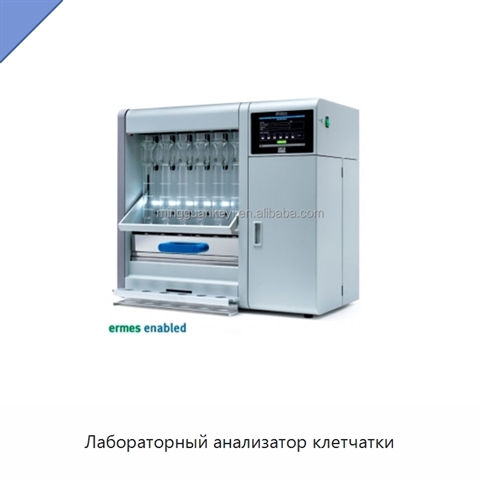 Лабораторный анализатор клетчатки