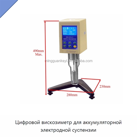 Цифровой вискозиметр для аккумуляторной электродной суспензии