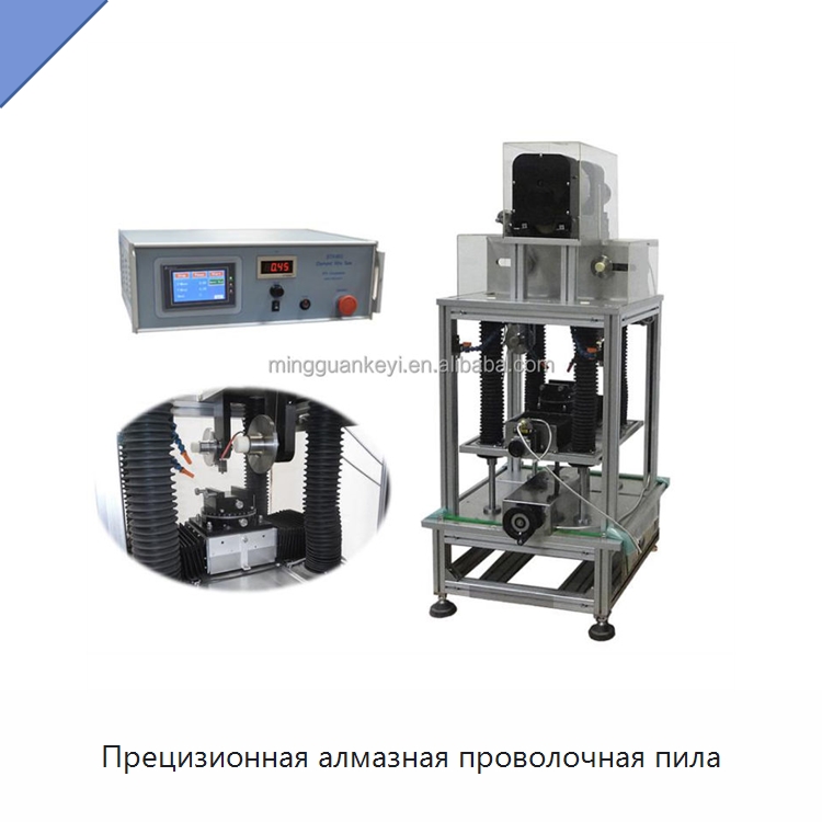 Прецизионная алмазная проволочная пила — Лабораторное сушильное оборудование