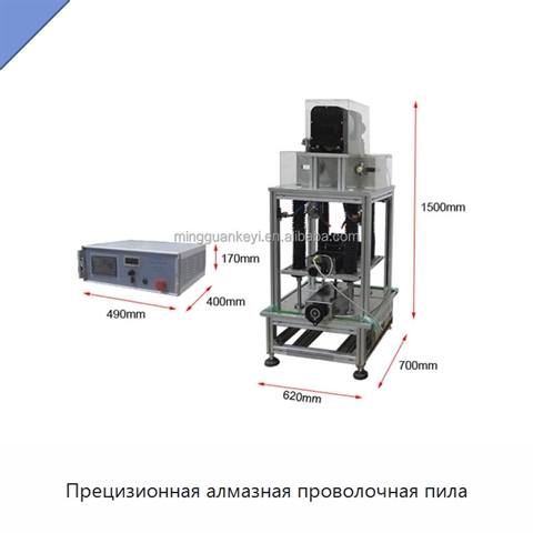 Прецизионная алмазная проволочная пила