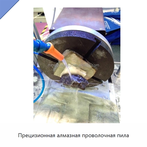 Прецизионная алмазная проволочная пила