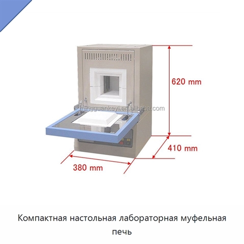 Компактная настольная лабораторная муфельная печь