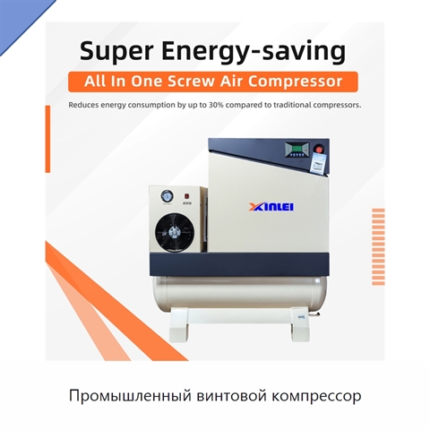 Промышленный винтовой компрессор