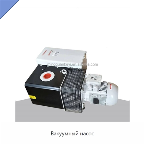 Вакуумный насос