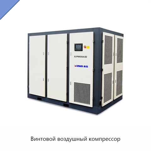 Винтовой воздушный компрессор