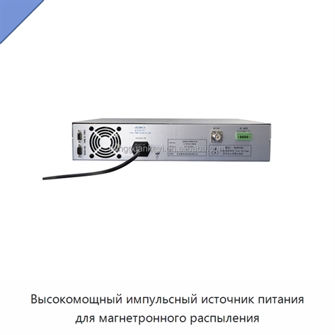 Высокомощный импульсный источник питания для магнетронного распыления