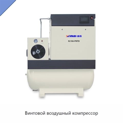 Винтовой воздушный компрессор
