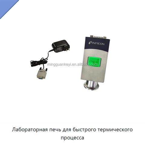 Лабораторная печь для быстрого термического процесса