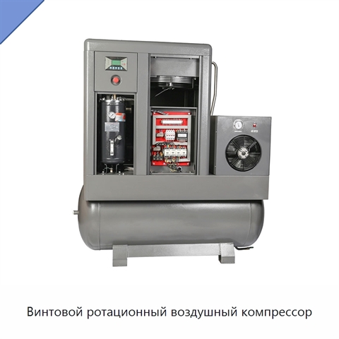 Винтовой ротационный воздушный компрессор