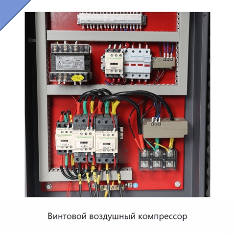 Винтовой воздушный компрессор