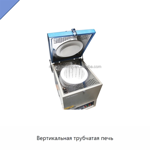 Вертикальная трубчатая печь