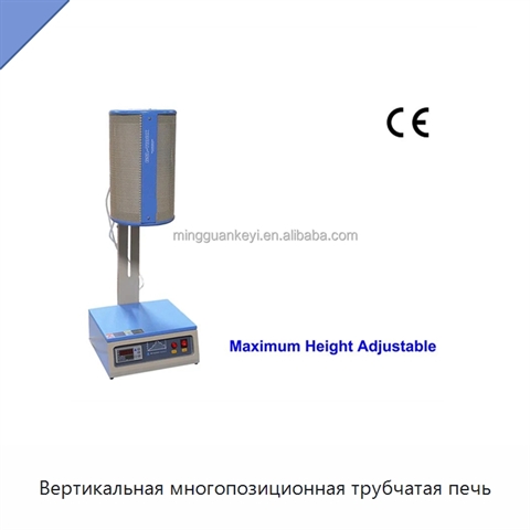 Вертикальная многопозиционная трубчатая печь
