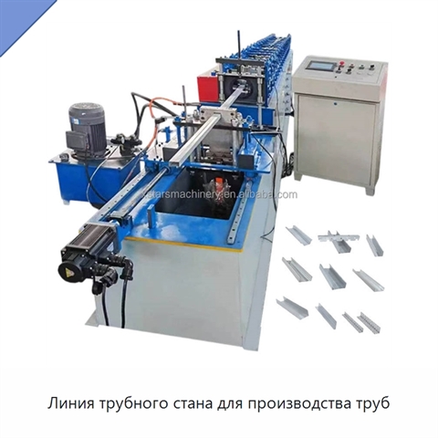 Линия трубного стана для производства труб