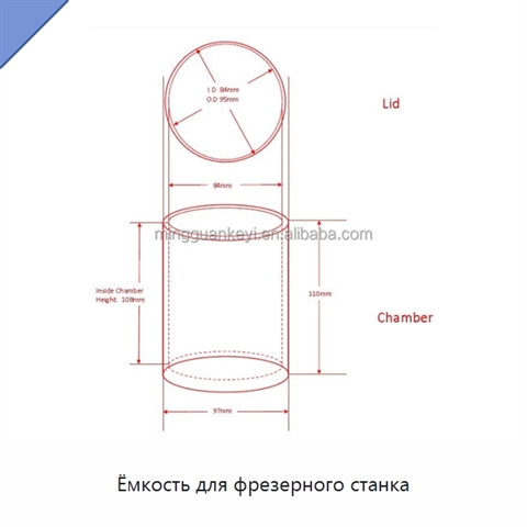 Ёмкость для фрезерного станка