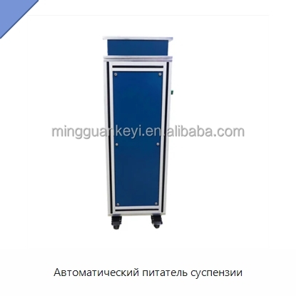 Автоматический питатель суспензии