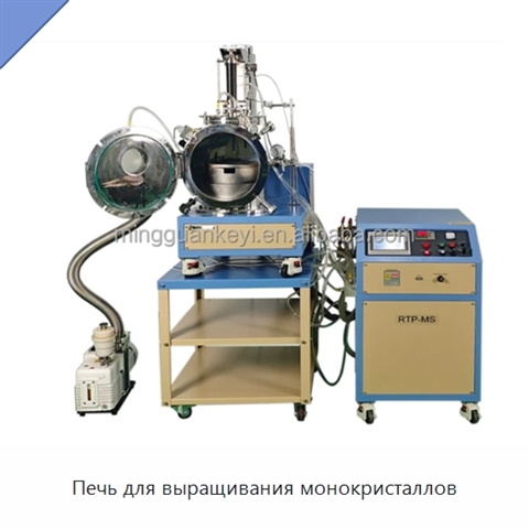 Печь для выращивания монокристаллов
