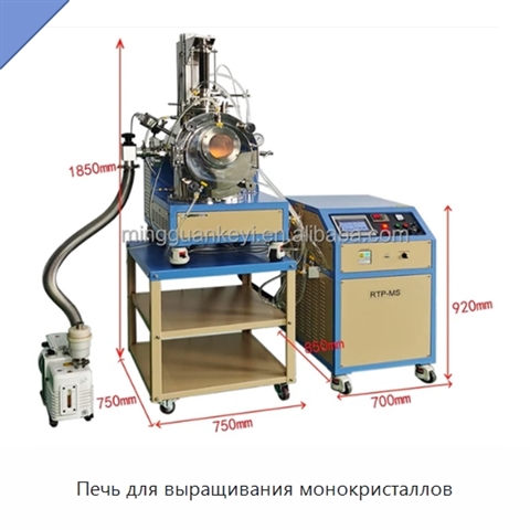 Печь для выращивания монокристаллов