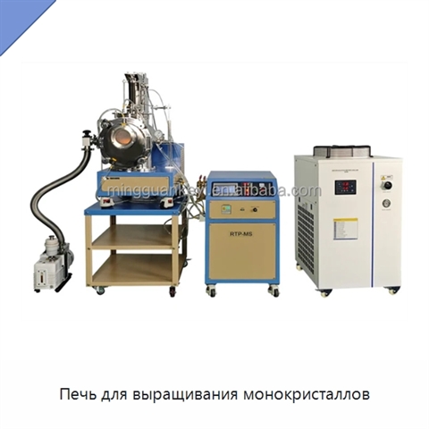 Печь для выращивания монокристаллов