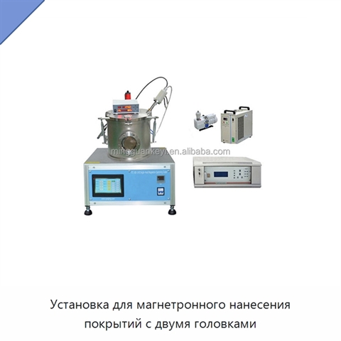 Установка для магнетронного нанесения покрытий с двумя головками