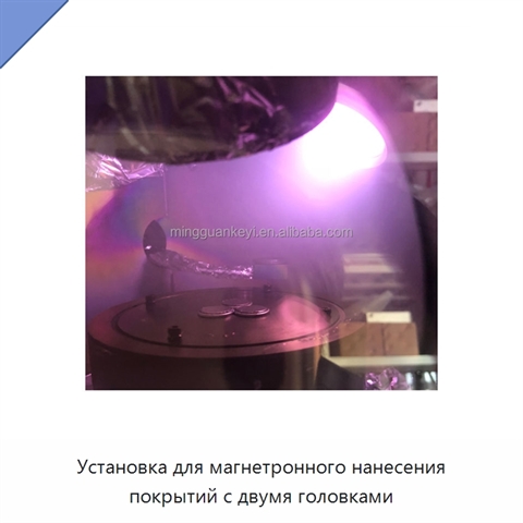 Установка для магнетронного нанесения покрытий с двумя головками