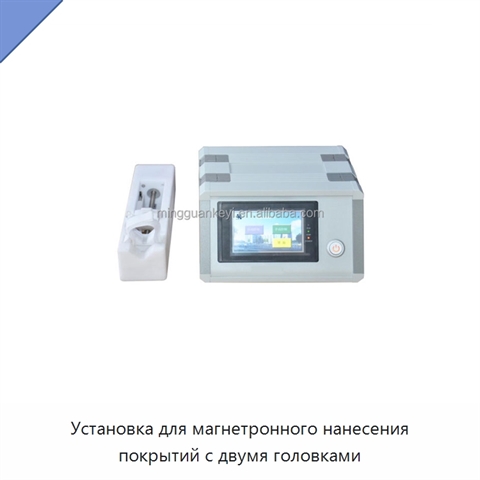 Установка для магнетронного нанесения покрытий с двумя головками