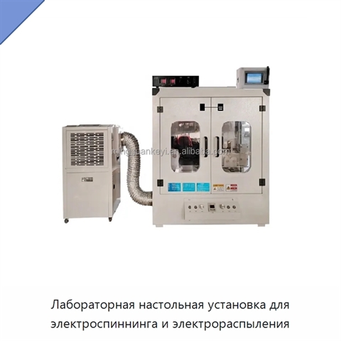 Лабораторная настольная установка для электроспиннинга и электрораспыления